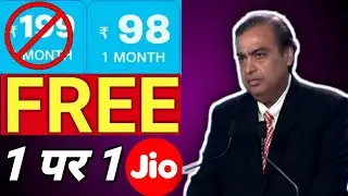 Jio Free Offer 1 पर 1 Recharge Free || अब ₹199 नही ₹98 1.5GB 1Month जल्दी करो