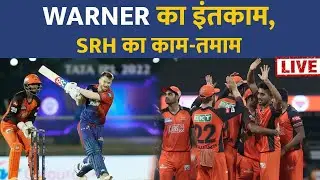 IPL 2022, DC vs SRH Highlights : David Warner, Rovman Powell Shine As DC Beat SRH By 21 Runs | IPL