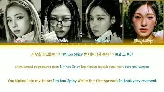 Aespa 'Spicy' lyrics (에스파 스파이시) (Color coded lyrics)#kpop #kpopsongs #aespa #spicy