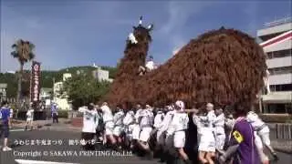Uwajima Ushi-Oni Matsuri japan festival 宇和島牛鬼まつり