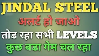 Jindal Steel share latest news today | Jindal steel share price target | Jindal steel share analysis
