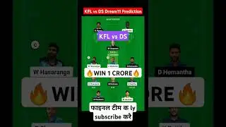 KFL vs DS dream11 prediction | Falcons vs dambulla Sixers, ipl2024, #shortsvideo #shorts #song