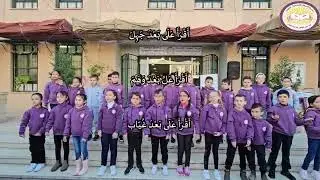 أسبوع اللّغة العربيّة - الصّفّ الثّاني (4) - مدرسة 