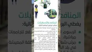 منحة البنك الإسلامي للتنمية @scholarships