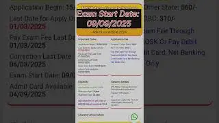 MPESB-Excise Constable Direct and Backlog Post Recruitment Test exam date #govtjobsinformation #govt