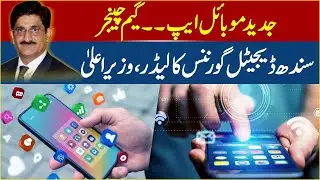 Modern Mobile App  Game Changer
