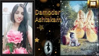 Damodar Ashtakam  @SoulPeaceChannel