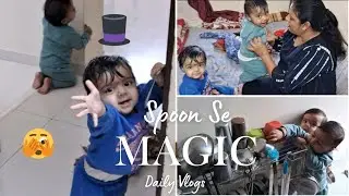 Aaj Aadi-Shakti Ne Spoon 🥄 Se Magic 🎩  Kiya 🫣🙆&zwj;♂️ | #vlog #vlogmas #viral #trending #new #funny #yts