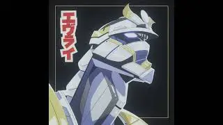 Everai mint music
