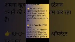 Breaking News, live news, breaking, live news, news #news #shriikanews #breakingnews