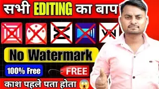 All Editing Apps Fail 😱 | The Best Editing App 😲 | No Watermark | Absolutely Free Editing App 2025