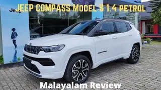 JEEP COMPASS 2021 MODEL S | 1.4 Petrol | Malayalam Review | Mainak Manoj #jeeplife  #jeepcompass