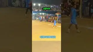 ✅ Ashik on Fire 🔥 #minifootball #short #trending #goals #powerball #viralgoals #howrah #goals2025