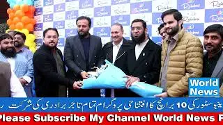Rainbow Store nazde Paragon City Ring Road Lahore 2026