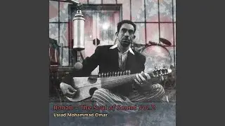 Qataghani, Folk Song in Raag Bhairavi
