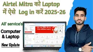 airtel mitra ko pc me login kaise karen / airtel mitra ko laptop me kaise login kare / mitra login