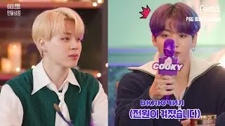 [RUS SUB] [РУС САБ] [2021 FESTA] BTS (방탄소년단) Магазинчик АРМИ &lsquo;아미 만물상점&rsquo; #2021BTSFESTA