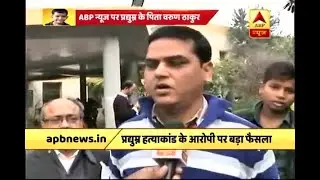 Pradyuman Murder Case: I welcome Juvenile Justice Board's decision, says father