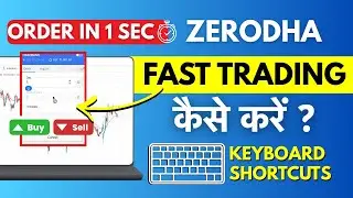 How To Trade Fast Using Keyboard Shortcuts In Zerodha - Zerodha Me Buy Aur Sell Kaise Kare?