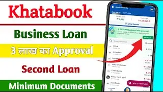 KhataBook Loan Offer ! KhataBook Loan ! KhataBook Loan Kaise Le
