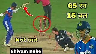 Shivam Dube 65 Runs Innings | Run Out Controversy 😱 | Full Highlights india vs New Zealand 4th T20