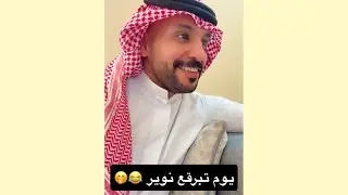 سالفة ام حمدي الفريدي (البنت لها سبع وجيه)