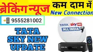 🤨 Tata Sky New Connection ! Tata Sky New Connection Price ! Free Online Booking