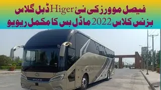 New Higer Bus Double Glass Model 2022