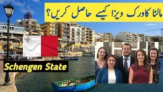 Malta's Work visa| Visa process in 2022| True visa Info
