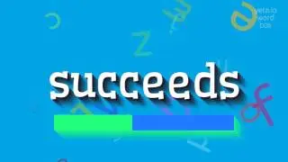 КАК ПРОИЗНОШАТЬ УСПЕХ?  #успех (HOW TO PRONOUNCE SUCCEEDS? #succeeds)