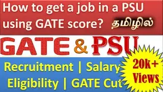 PSU Recruitment through GATE Score (Tamil) | GATE Cut-off | Salary | Dr.S.Malligarjunan