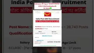 India Post GDS Recruitment Vacancy 2026👨&zwj;💼#indiapostgdsvacancy2026 #GDSBharti2026 #youtubeshorts