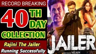 Jailer Box Office Collection । Jailer 40th Day Collection । Jailer Worldwide Collection