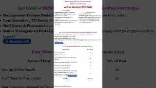 BEML Recruitment 2025: Apply Online for 682 Vacancies #latestgovtjobs #shortsfeed #shorts #job