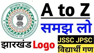 Jharkhand new logo 2020 l jharkhand government new logo l jharkhand new logo detail designer