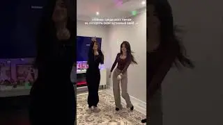 Супер танец девушек зажёг сцену 🔥 #dance #танцы #танец #wedding #grill #dancer #dancevideo #reels