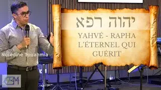 YAHVÉ RAPHA L'ETERNEL QUI GUÉRIT - Noredine Touahmia