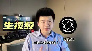 用AI做了条价值2万美元的特效视频？！ #AI电影 #AI视频 #VFX #CGI #人工智能