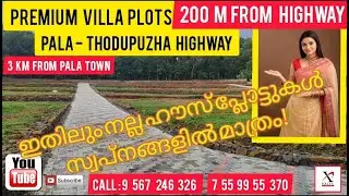 Premium Executive Villa Plots Kottayam Pala - Thodupuzha Highway@KeralaProperty@indiaproperty