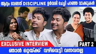 ഫാമിലി പോലെ തന്നെയായിരുന്നു മൂൺ വാക്ക് സെറ്റിൽ | SIDDHARTH BABU |