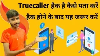 Truecaller Hack | Truecaller Hidden Features 2022 | Truecaller New Settings | Truecaller Hack Hindi