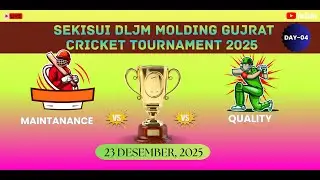 Sekisui DLJM Cricket DAY-03 Live...( Maintenance v/s Quality )