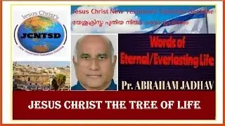 Jesus Christ The Tree of Life