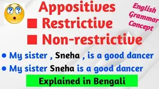 Restrictive and Non-restrictive Appositives | Appositive Phrase | Apposition | in Bengali