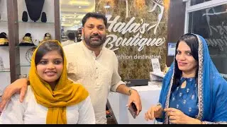 ഞങ്ങടെ ഷോപ്പ് ടൂർ | ഹലാസ് ബൊട്ടീക് | Hala’s boutique Othukkungal |Detailed video @halaasboutique