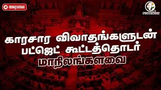 🔴LIVE : Rajya Sabha | Day-10 |Union Budget Session 2026-27 | BJP | Modi | NirmalaSita Raman | Rahul