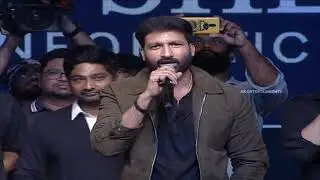 Gopichand Superb Speech @ Chanakya Pre Release Event