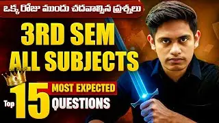 1 Day Batting || 3rd Sem All Subjects || 3rd Sem Important Questions