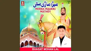 Nav Khand Mein Haak Tuhenji