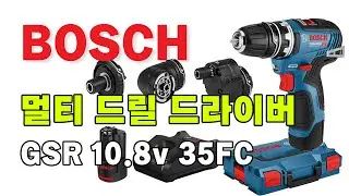 보쉬 전동드라이버 GSR 10 8V 35FC